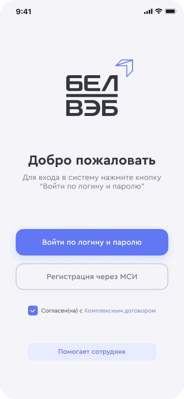 Авторизация.png