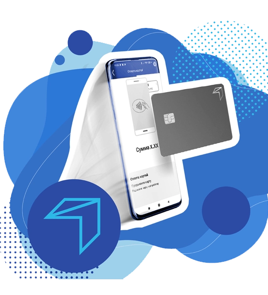 Мобильный эквайринг