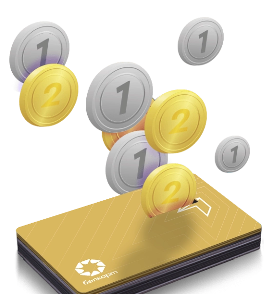 Мани-бэк 5%<br>на покупки в акционной категории