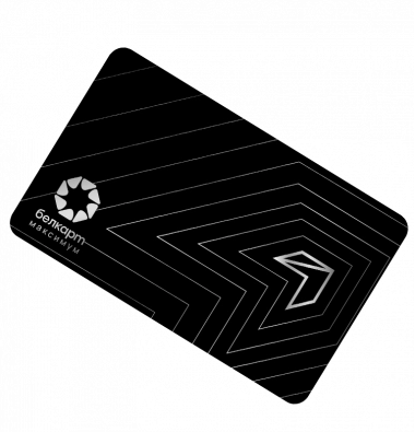 Карта Белкарт Максимум