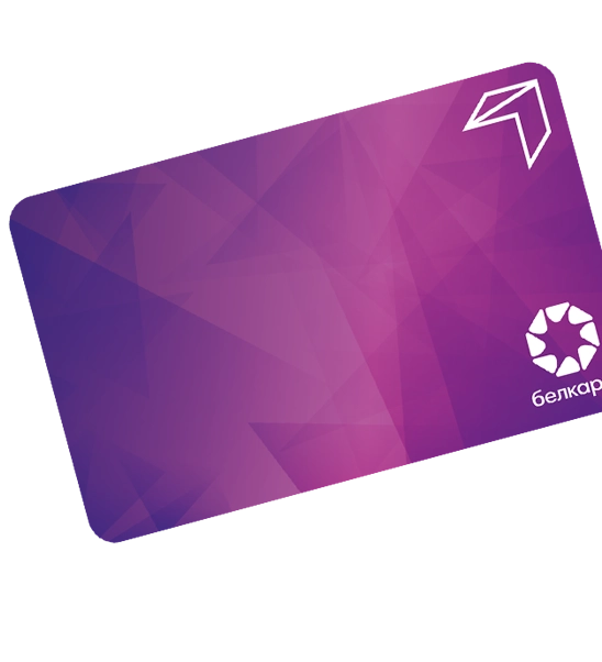 Карта с мультисчетовым функционалом Белкарт