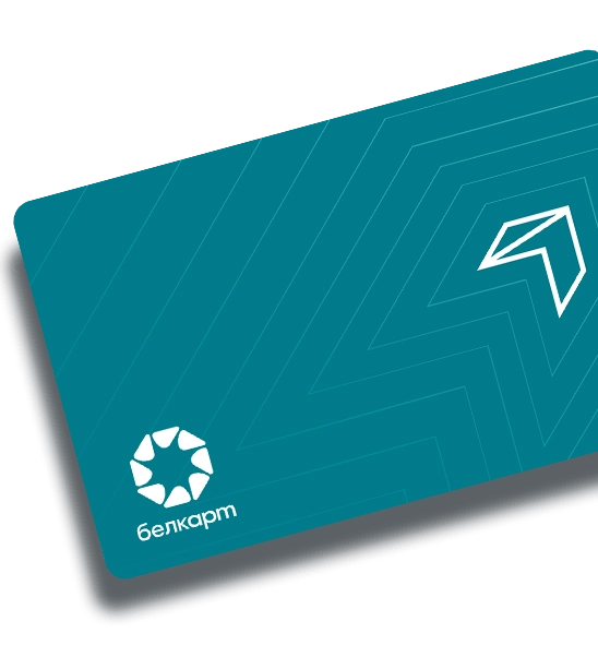 Карта с мультисчетовым функционалом Белкарт