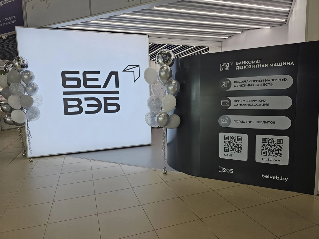 Фиджитал офис 3.jpg