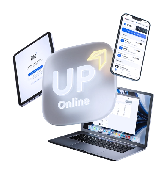 Онлайн-оформление