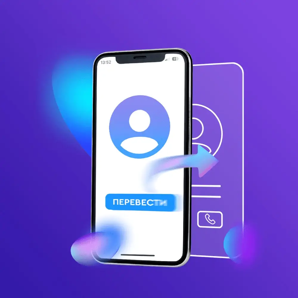 переводы03-min.png