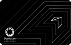 Все по максимуму online